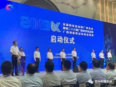科隆粉體閃耀2019廣西創新驅動發展成果展，技術交流引領產業新風向
