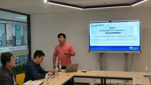 OWASP中國山東區(qū)RASP技術(shù)交流分享會(huì)圓滿舉行，共話應(yīng)用安全新趨勢(shì)