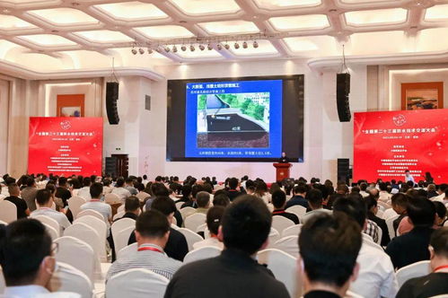 防水技術(shù)新紀(jì)元 全國第23屆防水技術(shù)交流大會(huì)在蘇州隆重開幕