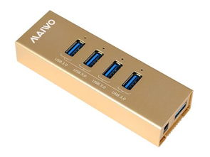 麥沃KH204 USB集線器 四口USB 3.0擴(kuò)展的可靠選擇